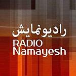 IRIB R Namayesh رادیو نمایش logo