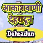 Akashvani Dehradun