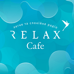 Радио Relax Cafe