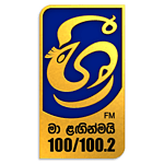 Shree FM (ශ්රී FM) logo