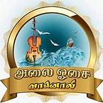 Alai Osai Vanoli logo