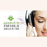 山西健康之声广播 FM105.9 (Shanxi Health) logo