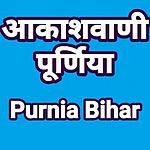 Akashvani Purnia Bihar