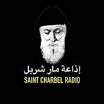 Saint Charbel Radio إذاعة مار شربل