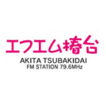 エフエム椿台 (FM Tsubakidai)
