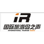 海南国际旅游岛之声 FM103.8 (Hainan International Tourism) logo
