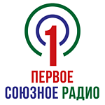 Первое союзное радио logo