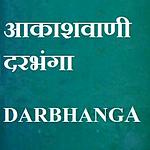 Akashvani Darbhanga
