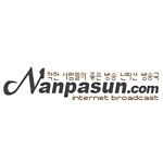 난파선 라디오 (Nanpasun Radio)