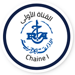 Chaine 01 (القناة الأولى)