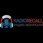 Radio Recall радио монреаль