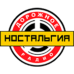 Дорожное Радио (Dorojnoe Radio Nostalgia) logo