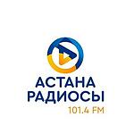 Astana Radio (Астана радиосы) logo