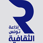 Radio Culturelle Tunisie (إذاعة تونس الثقافية )