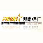 湖南经济频道魅力901 FM90.1 (Hunan Economics) logo