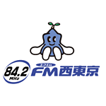 FM西東京 84.2 (FM West Tokyo)