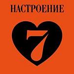 Радио 7 Настроение logo