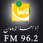 Iman Radio