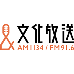 文化放送 AM 1134 (Nippon Cultural Broadcasting)