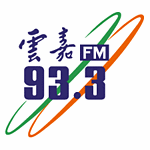 雲嘉調頻廣播電台 93.3 FM