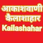 Akashvani Kailashahar