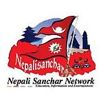 Nepali Sanchar Radio Australia logo
