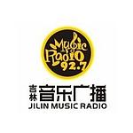 吉林音乐广播 FM92.7 (Jilin Music) logo