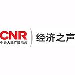 CNR 经济之声 logo