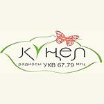 Кунел Радио | Kunel Radio logo