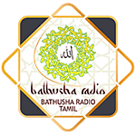 Bathusha Islamic Radio