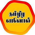 Tamil Eela Vanoli logo