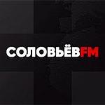 соловьёв FM (Solovyov FM) logo