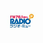 ラジオ・ミュー (Myu)
