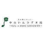 ゆふいんラヂオ局 (Yufu in Radio Station)