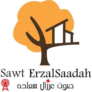 sawt erzalsaadah