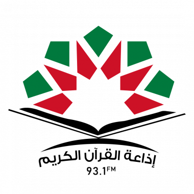 QURAN RADIO (إذاعة القران الكريم)