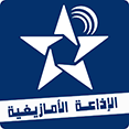 Al Amazighia (الإداعة الأمازيغية)