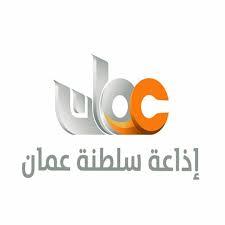 Radio Sultanate of Oman Radio راديو إذاعة سلطنة عُمان