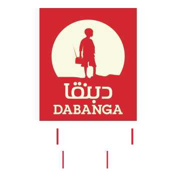 Dabanga Radio - Dabanga Sudan