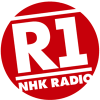 NHK R1