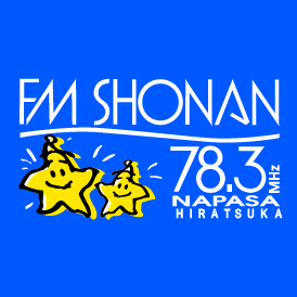 FM湘南ナパサ (FM Shonan Napasa)