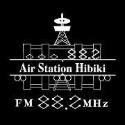 Air Station Hibiki（エアーステーションひびき）