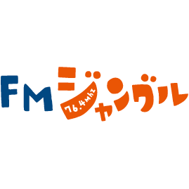 FMジャングル 76.4 (FM Jungle)