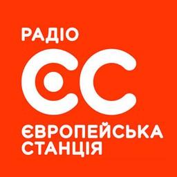 РАДІО ЄС. Європейська Станція (Европейская станция, evropeiskaya)