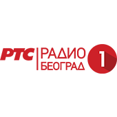 RTS Радио Београд 1 / Radio Beograd 1