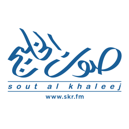 Sout Al Khaleej FM صوت الخليج