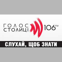 Радіо Голос Столицы | Radio Golos Stolitci 106.0 FM