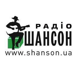 Радіо Шансон | Radio Shanson
