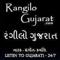 Rangilo Gujarat