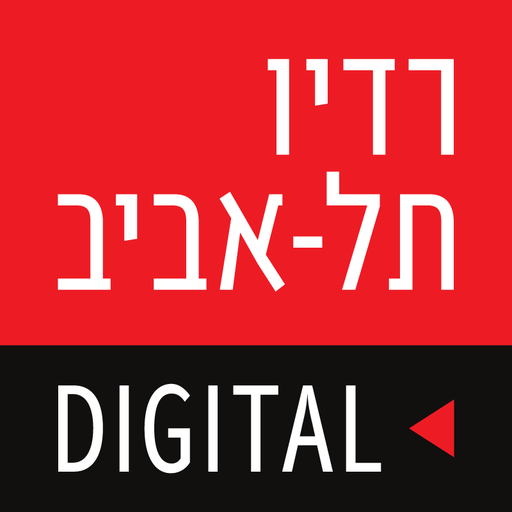 Radio Tel Aviv 102FM (רדיו תל אביב)